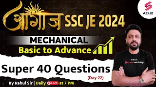 SSC JE 2024 Mechanical Engineering | Super 40 Questions-22 | SSC JE 2024 Mechanical by Rahul Sir