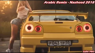 En Yeni Arabic Remix - Nasheed (Ufuk Kaplan Remix) 2018