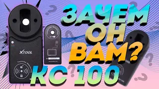 Программатор KC100 ОБЗОР ОБУЧЕНИЕ