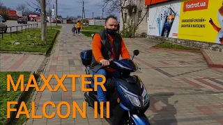 Электроскутер MAXXTER FALCON III