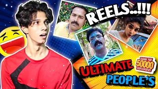 ഗായകന്ദർവന്മാർ | REELS... | Vectorheal