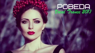 ♥[TRANCE]♥ Vocal Trance NICE FEMALE (FEBRUARY 2017) MIX for all {.the best}$