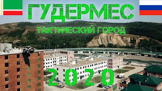 Взрывной геймплей! Страйкбольная игра Гудермес 2020. Тактический город.