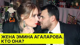 Алена Гаврилова, жена Эмина Агаларова. Кто она?