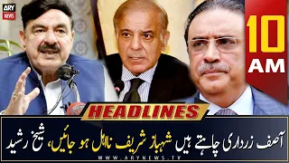 ARY News Headlines | 10 AM | 15th April 2023