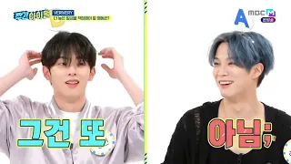 ENGSUB Weekly Idol EP613 Verivery