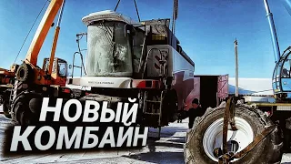 КУПИЛИ НОВЫЙ ACROS 585 | фермер 71
