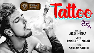 TATTOO // टैटू //NEW HARYANVI LATEST SONG 2020 // AJESH KUMAR // SWAR FILMS // NEW SAD SONG 2020