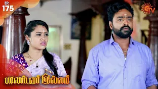 Pandavar Illam - Episode 175 | 19th February 2020 | Sun TV Serial | Tamil Serial