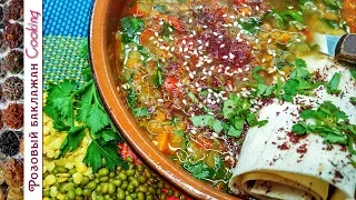 Иерусалимская постная овощная похлёбка с чечевицей и машем. Очень вкусный сытный суп без мяса.