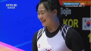 2019 Asian Weightlifting Championships 64kg Women Snatch Session