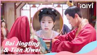 🐝Yin Zheng is Forced to Marry Princess from Jinchuan | New Life Begins EP12 | iQIYI Romance