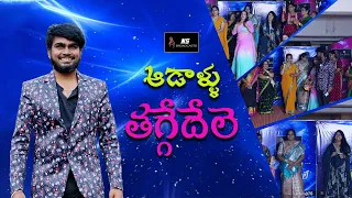 Adallu thaggedele Episode 1