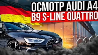 "Осмотр" Audi A4 B9 2020 г. в Польше, Почти в ОРИГИНАЛЕ))