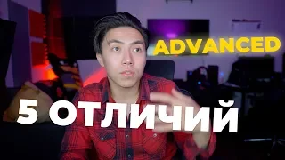 УРОВЕНЬ АНГЛИЙСКОГО ADVANCED: 5 ОТЛИЧИЙ ОТ INTERMEDIATE *уровни английского языка*