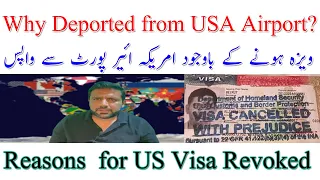 Entry denied at US immigration US  -  |  | Visa Revoked | US Overstayed | Deported from US Airport