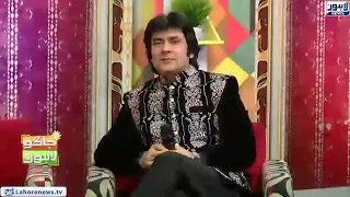 Khalid baig ( Jaago Lahore Eid Show 2019 )