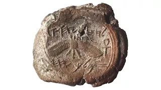 City of David Top Finds #1: King Hezekiah's Royal Seal