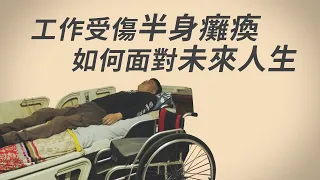 第二個媽媽│下半身癱瘓還能開車│涂泉龍│志工 廖菊珍│連進昌 20231007【行動現場】