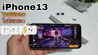 iPhone 13 TestGame Freefire Max ในปี 2024