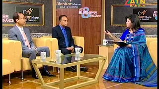 ATN BUSINESS & FINANCE II উপস্থাপনা ও পরিচালনা : ইসমাত জেরিন খান II 18 January 2018