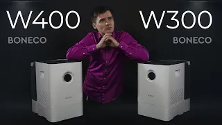 Boneco W300 и Boneco W400. Сравнение  Мойка воздуха Бонеко В300 и В400.  Что лучше?