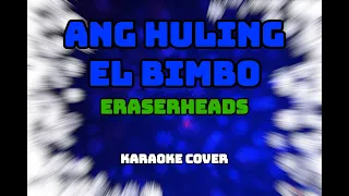 Ang Huling El Bimbo - Eraserheads (Karaoke Cover)