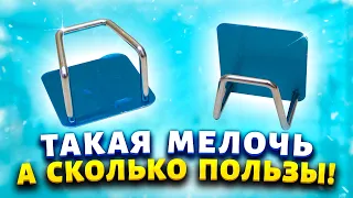 Все, кто видит эту хитрость, спрашивают где купить, и делают точно также как я.  Идеи с крючком.