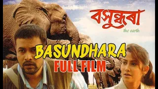 Basundhara - The Earth (2009) Full Movie | Barsharani Bishaya | Assamese Movie