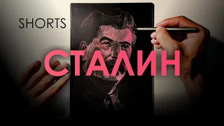 Drawing  STALIN/Рисую портрет СТАЛИНА