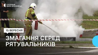 В Івано-Франківську за "Кубок святого Флоріана" змагалися 13 команд пожежників