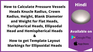 How to Calculate Pressure Vessel Heads or Dish Ends C.R,K.R,Height, Weight, Blank Dia|Hindi|Let'sFab