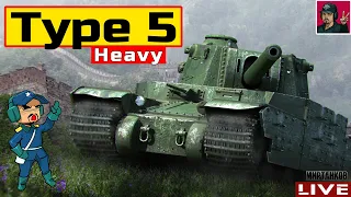 🔥 Type 5 Heavy - ЯПОНСКИЙ СТРАДАЛЕЦ НА ФУГАСКЕ 😂 Мир Танков