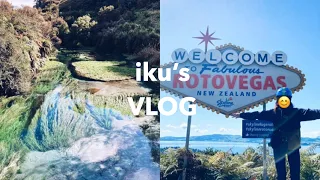 Hamilton Gardens⛲️, Blue Springs🏞, The Redwoods🪵, Rotorua Luge🏎first time | daily life in NZ vlog