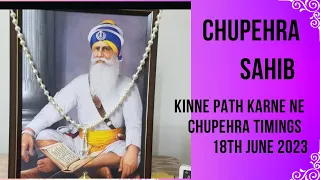 Chupehra Sahib Dhan Dhan Baba Deep Singh Ji 🙏🏻18 June 2023 Sunday How many Bani and Timings 🙏🏻