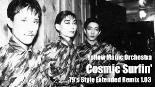 Cosmic Surfin' - 79's Style Extended Remix 1.03 / Y.M.O