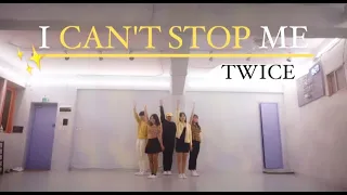 트와이스(TWICE) - I CAN'T STOP ME 5인 커버댄스