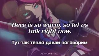 МУККА - Алиса | English & Russian lyrics