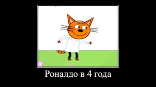 Муд Три Кота демотиватор "Братик" #5 / #мудтрикота #барбоскинымем  #мем #демативатортрикота