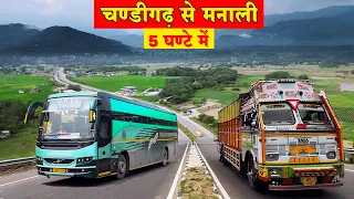 CHANDIGARH TO MANALI FOURLANE ROAD | चण्डीगढ़ से मनाली का सफर अब 5 घंटे में  | Travel Guide | Himbus