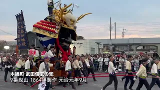 唐津くんち 2023 翌日祭 フィナーレ アルピノ 曳山展示場 4K 令和５年