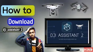 How to Download & install dji assistant 2 software || dji software for phantom and mavic drone