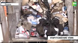 Полицейские Казани уничтожили около 4000 контрафактных картриджей | ТНВ