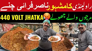 RAWALPINDI FAMOUS NASIR FRY CHANAY😍SPICY CHOLAY EVER🥵HIDDEN GEM 2024|Trending Street Food Pakistan