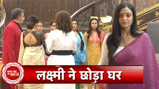 Bhagya Laxmi: Shocking Laxmi Leaves Rishi's House, Divorce Twist!
