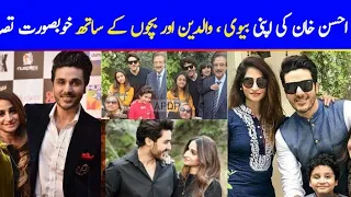 Ahsan khan with complete Family 👪