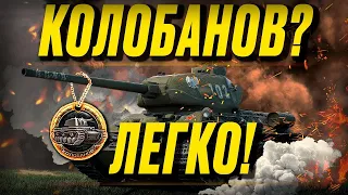 T-34-85 Rudy | WoT Blitz | Колобанов в очень тяжёлом бою!