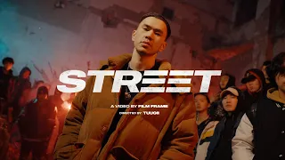ThunderZ - STREET (Official Music Video) - Avdriin Yorool (S2:E1)