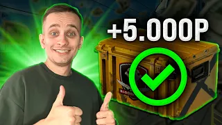 🔐 DANGEROUS CASE OPENING - ALL OR NOTHING? | CSGO cases | Opening Cases on the Site