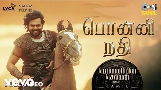 Ponni Nadhi - Full Video | Ponniyin Selvan 1 | Tamil | AR Rahman | Mani Ratnam | Karthi